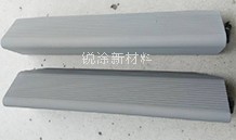 水性潤滑涂層_副本_副本1_副本.jpg