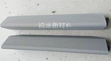 水性潤滑涂層